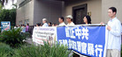 Published on 7/18/2007 休城中领馆前烛光亮　印证八年和平路（图）