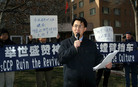 Published on 1/30/2008 华盛顿民众中使馆前喊话　劝诫官员勿害人害己（图）