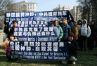 Published on 1/30/2008 华盛顿民众中使馆前喊话　劝诫官员勿害人害己（图）