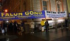 Published on 11/16/2008 法轮功,胡抵华府　法轮功吁停止迫害、惩办元凶（图）