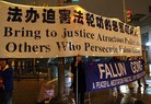 Published on 11/16/2008 法轮功,胡抵华府　法轮功吁停止迫害、惩办元凶（图）