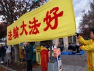 Published on 11/17/2008 法轮功,胡离华府　更多人了解法轮功真相（图）