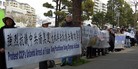 Published on 3/15/2008 法轮功,旧金山集会抗议中共借奥运抓捕法轮功学员（图）