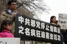 Published on 3/19/2008 华府法轮功学员集会　抗议中共借奥运加剧迫害（图）