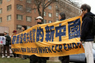 Published on 3/19/2008 华府法轮功学员集会　抗议中共借奥运加剧迫害（图）