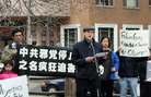 Published on 3/19/2008 华府法轮功学员集会　抗议中共借奥运加剧迫害（图）