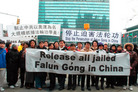 Published on 3/19/2008 纽约法轮功学员联合国前谴责中共罪行（图）