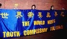 Published on 4/25/2008 法轮功,四二五精神永存　芝加哥法轮功学员中领馆前纪念（图）