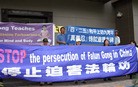 Published on 4/25/2008 法轮功,休士顿法轮功学员纪念四•二五和平上访九周年（图）