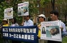 Published on 4/26/2008 法轮功,华府学员纪念“四·二五”（图）