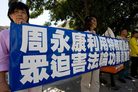 Published on 5/22/2008 洛杉矶集会：“天灭中共”是替死难的孩子讨还公道（图）