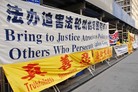 Published on 9/24/2008 联合国峰会　法轮功学员呼吁法办元凶（图）