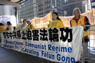 Published on 9/25/2008 联合国峰会　法轮功要求立即制止迫害（图）