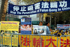Published on 9/25/2008 联合国峰会　法轮功要求立即制止迫害（图）