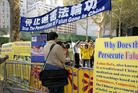 Published on 9/25/2008 联合国峰会　法轮功要求立即制止迫害（图）