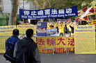 Published on 9/25/2008 联合国峰会　法轮功要求立即制止迫害（图）