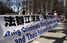Published on 3/10/2009 华府学员呼吁美国政府关注中共迫害法轮功（图）
