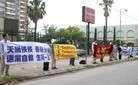 Published on 4/25/2009 法轮功,休士顿学员纪念“四·二五”　传真相破除谎言（图）
