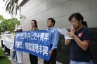 Published on 4/25/2009 法轮功,休士顿学员纪念“四·二五”　传真相破除谎言（图）