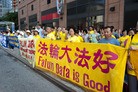 Published on 7/21/2009 法轮功,纽约大集会　吁制止十年迫害（图）