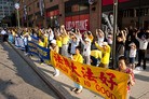 Published on 7/21/2009 法轮功,纽约大集会　吁制止十年迫害（图）