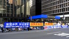 Published on 9/22/2009 法轮大法明慧网 - 中共党魁抵达纽约　法轮功要求停止迫害（图）