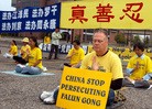 Published on 9/25/2009 法轮大法明慧网 - 二十国峰会　法轮功吁制止迫害　媒体关注（图）