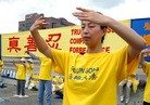 Published on 9/25/2009 法轮大法明慧网 - 二十国峰会　法轮功吁制止迫害　媒体关注（图）