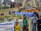 Published on 9/26/2009 法轮功,法轮大法明慧网 - 二十国峰会法轮功学员和平反迫害获警民支持（图）