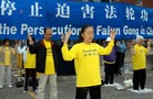 Published on 9/26/2009 法轮功,法轮大法明慧网 - 二十国峰会法轮功学员和平反迫害获警民支持（图）