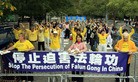 Published on 9/26/2009 法轮功,法轮大法明慧网 - 联合国峰会　法轮功学员持续抗议中共暴行（图）