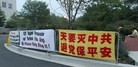 Published on 4/27/2010 法轮功,美国首都纪念四•二五　新老学员讲述修炼经历（图） - 法轮大法明慧网 - minghui.org