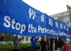 Published on 5/14/2010 法轮功,中美人权对话　法轮功学员美国国务院前吁制止迫害（图） - 法轮大法明慧网 - minghui.org