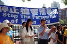 Published on 7/19/2010 法轮功,

