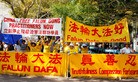 Published on 9/24/2010 法轮功,联合国前慈悲的呼唤（图） - 法轮大法明慧网
