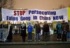 Published on 1/20/2011 法轮功,胡访美　法轮功学员呼吁停止迫害（图） - 法轮大法明慧网
