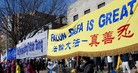 Published on 1/21/2011 法轮功,胡离华府　“欢迎”队伍了解真相 - 法轮大法明慧网
