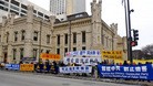 Published on 1/22/2011 法轮功,胡抵芝加哥　法轮功学员吁法办凶手（图） - 法轮大法明慧网

