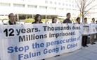 Published on 11/18/2011 法轮功,各界谴责越南冤判法轮功学员（图） - 法轮大法明慧网
