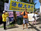 Published on 11/21/2011 法轮功,亚太峰会期间 世人明白法轮大法好(图) - 法轮大法明慧网
