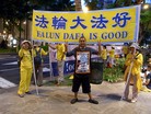 Published on 11/21/2011 法轮功,亚太峰会期间 世人明白法轮大法好(图) - 法轮大法明慧网

