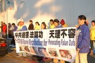 Published on 7/22/2011 法轮功,旧金山学员烛光夜悼　呼吁制止迫害（图） - 法轮大法明慧网
