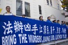 Published on 7/22/2011 法轮功,旧金山学员烛光夜悼　呼吁制止迫害（图） - 法轮大法明慧网
