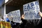 Published on 2/6/2012 法轮功,保定邪党迫害法轮功十年罪行录（3） - 法轮大法明慧网
