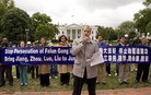 Published on 4/24/2012 法轮功,纪念四二五　华府学员促法办元凶 - 法轮大法明慧网
