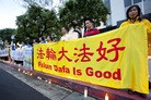 Published on 4/27/2012 法轮功,洛杉矶纪念四二五和平上访十三周年（图） - 法轮大法明慧网
