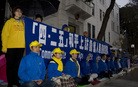Published on 4/27/2012 法轮功,纪念四二五　旧金山学员吁共同制止迫害（图） - 法轮大法明慧网
