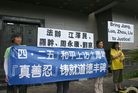 Published on 4/29/2012 法轮功,