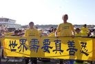 Published on 5/13/2012 法轮功,各族裔学员纽约中领馆前集会吁制止迫害（图） - 法轮大法明慧网
