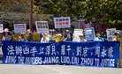 Published on 6/18/2012 法轮功,旧金山法轮功学员曝光中共恶行（图） - 法轮大法明慧网

